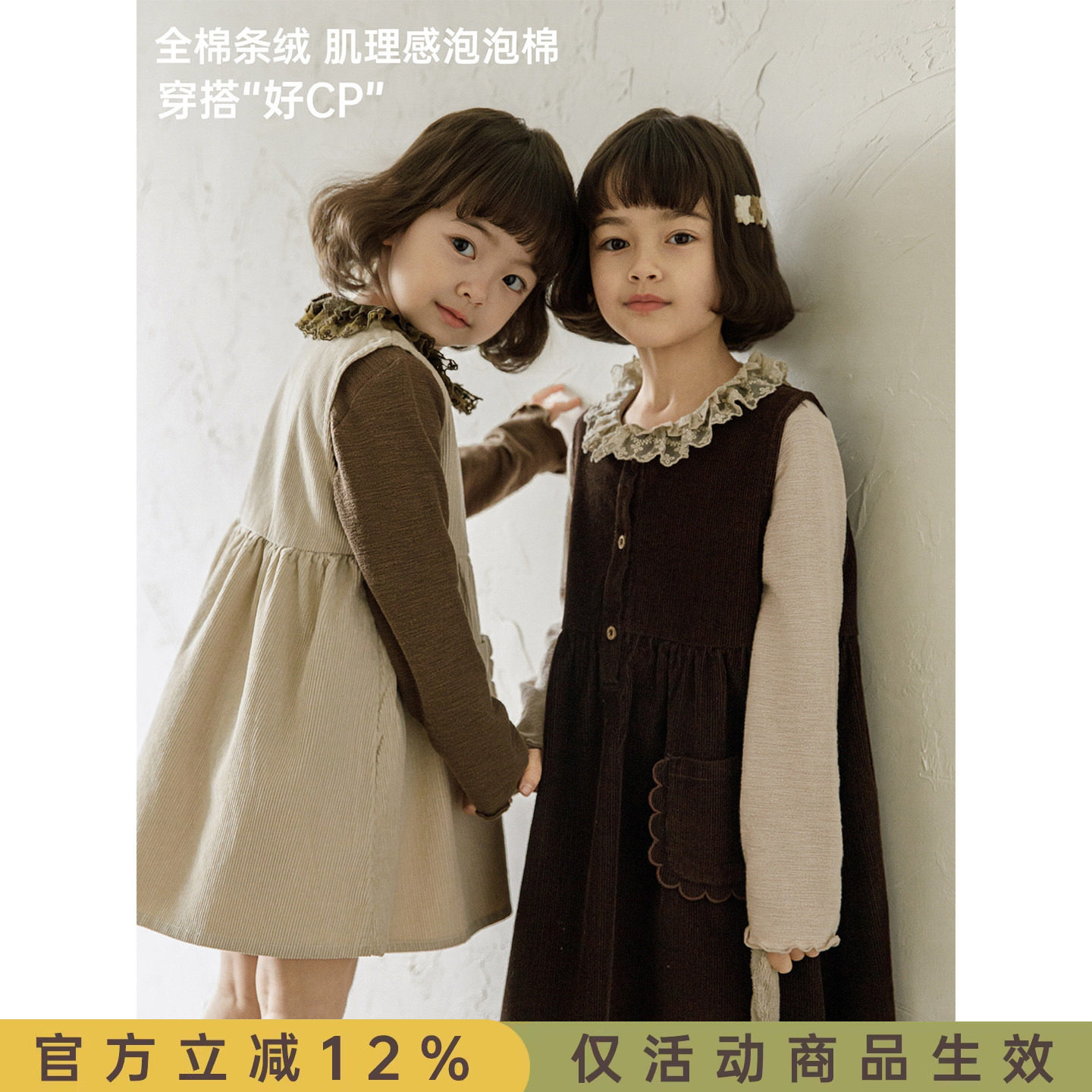 幼悠女童2026春季新款纯棉复古无袖背心裙简约高腰显瘦儿童连衣裙