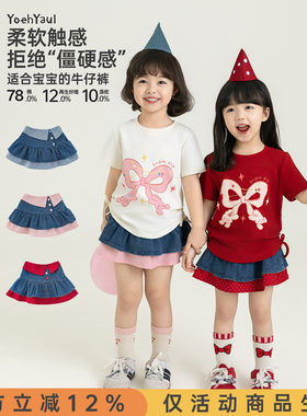 幼悠女童撞色拼接牛仔短裙2026夏季洋气可爱靓丽百搭防走光裙裤潮