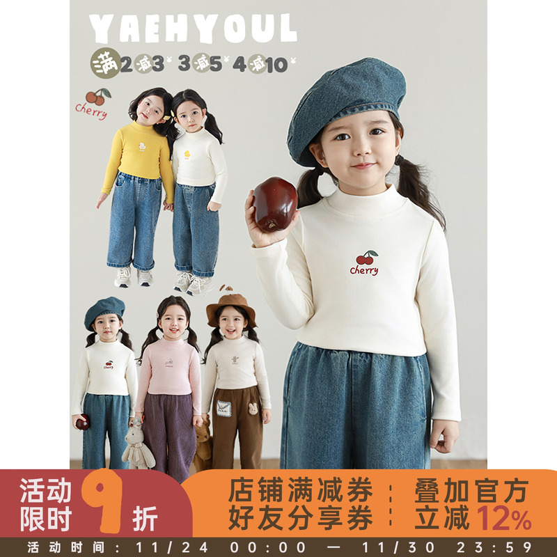 幼悠女童卡通动物高领打底衫修身款春秋萌趣可爱日常百搭休闲上衣