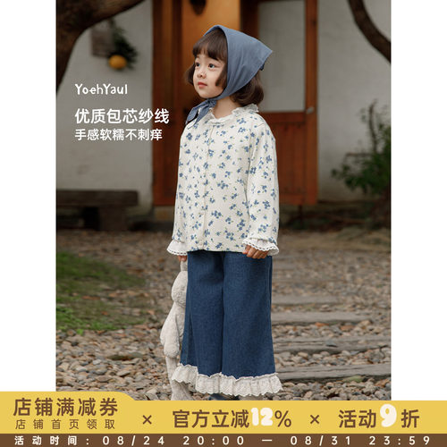 幼悠女童2026春季新款蓝色小碎花毛衣开衫时尚百搭早春儿童上衣潮