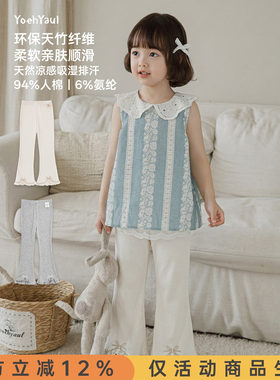 幼悠女童打底裤儿童夏季新款凉感透气花边微喇裤休闲百搭女孩裤子