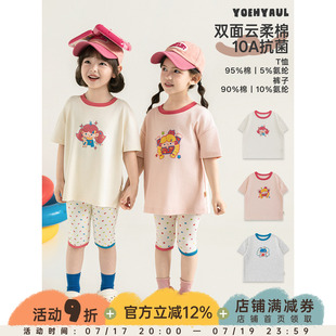 幼悠女童套装夏季新款抗菌卡通短袖T恤彩色波点儿童打底裤两件套
