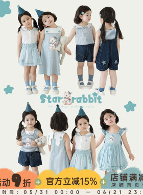 幼悠女童星星小兔蓝色系列2025夏季蝴蝶结连衣裙吊带背心多件套潮