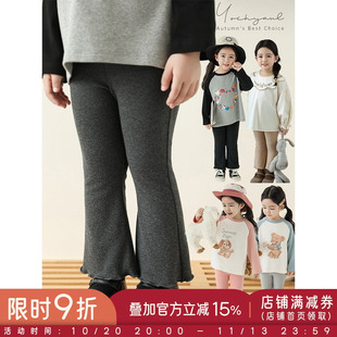 幼悠女童六色花边裤脚喇叭裤春秋甜蜜可爱弹润柔顺云感亲肤休闲裤