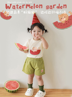 幼悠 女童西瓜系列T恤2025夏季新款可爱卡通绿色短裤宝宝束脚裤潮