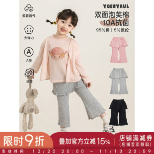 幼悠女童休闲裤夏季复古摩登喇叭裤高弹柔软透气假两件九分裤子潮