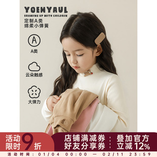 幼悠 女童半高领打底衫秋冬童趣可爱透气吸湿柔软亲肤正肩显瘦T恤