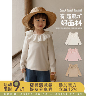 抗菌防螨儿童甜美t恤 花边领纯色速干打底衫 幼悠女童2026春季 新款