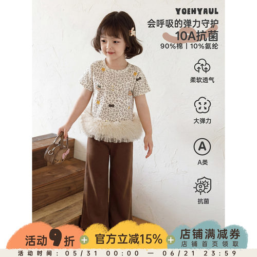 幼悠女童T恤夏季新款蓬蓬网纱豹纹短袖抗菌柔软透气休闲合身上衣
