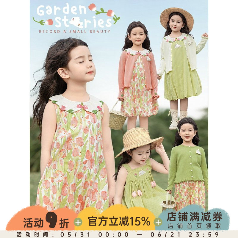 幼悠女童郁金香系列2025夏季刺绣翻领连衣裙木耳花边梭织休闲长裤