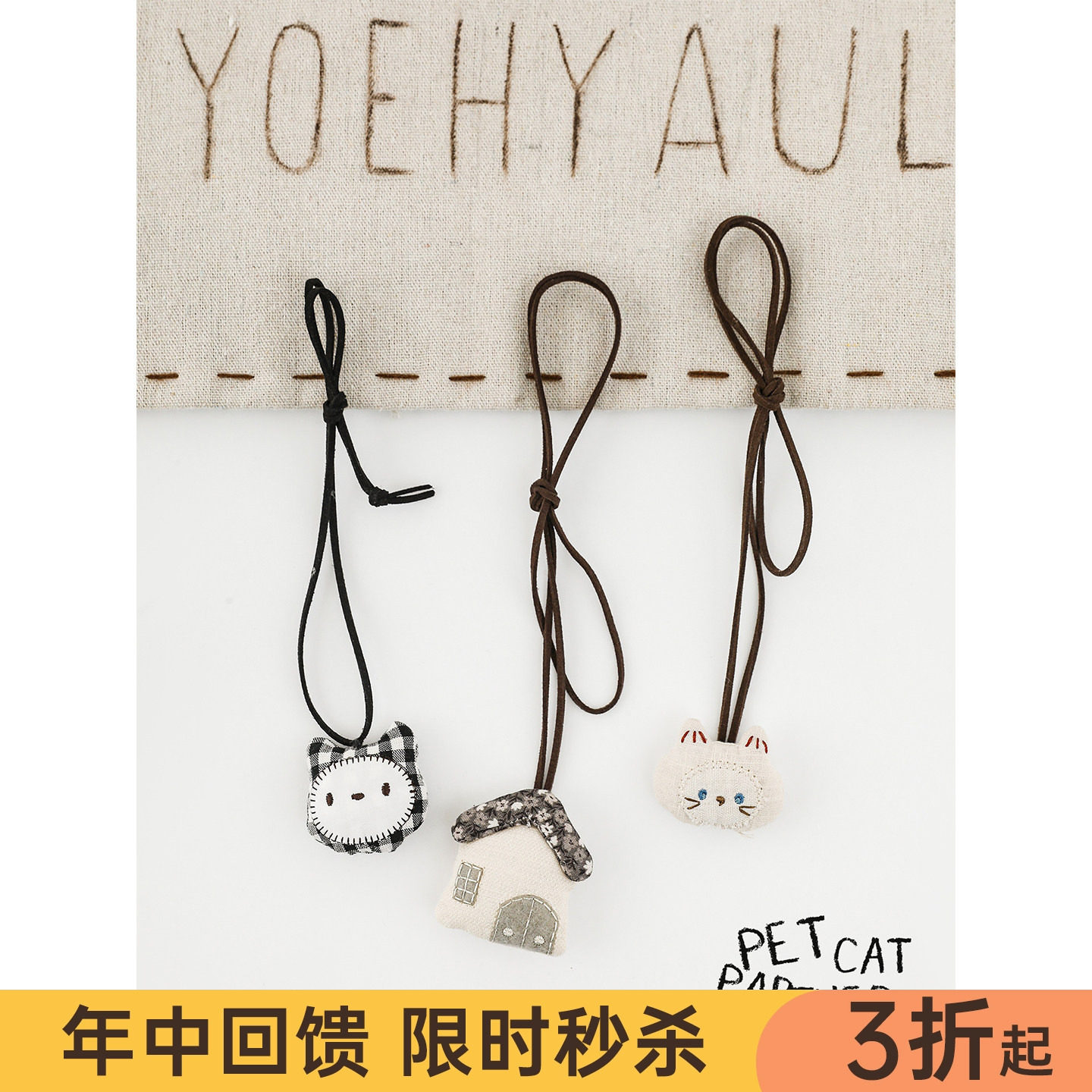 幼悠女童2026春季新款猫咪玩偶挂件时尚百搭儿童流行项链女孩配饰