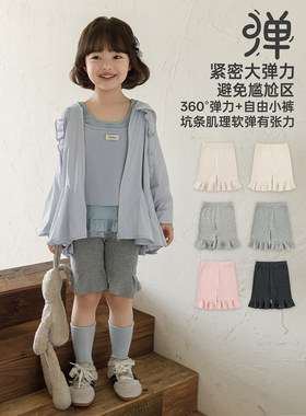 幼悠女童打底裤儿童夏季新款不卡档四分裤复古垂感儿童宽松裤子潮