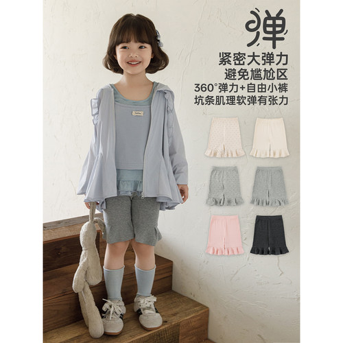 幼悠女童打底裤儿童夏季新款不卡档四分裤复古垂感儿童宽松裤子潮