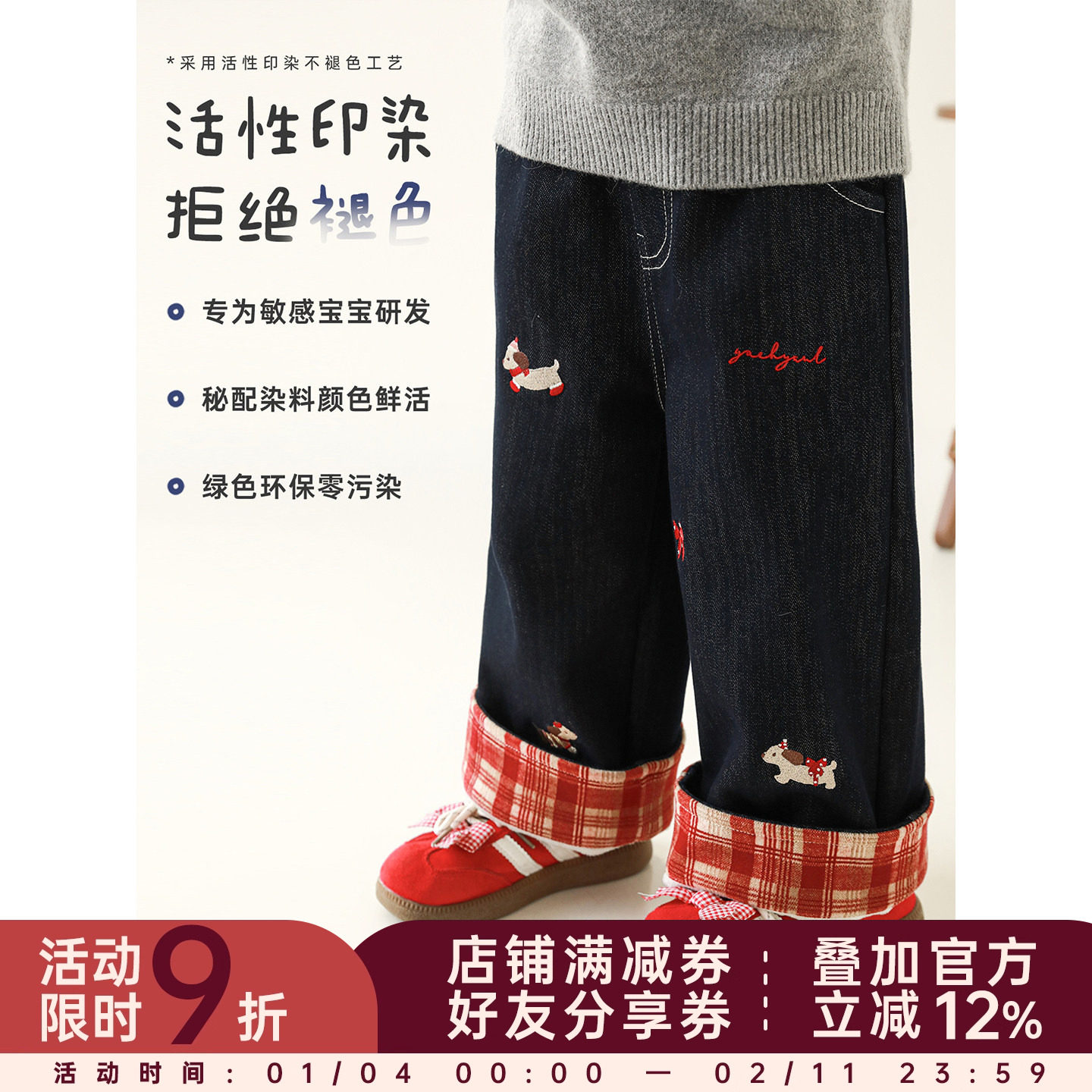 幼悠女童加绒加厚不易褪色牛仔裤冬季童趣可爱丰盈保暖显瘦直筒裤