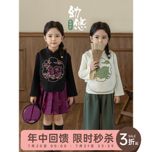 幼悠女童新中式套装2025春秋旗袍立领汉服马甲多层压褶马面半裙潮