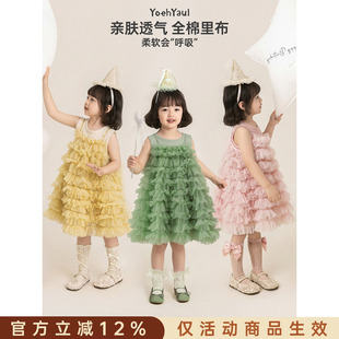 幼悠女童套装夏季新款可爱清凉蛋糕裙网纱公主裙无袖打底背心T恤