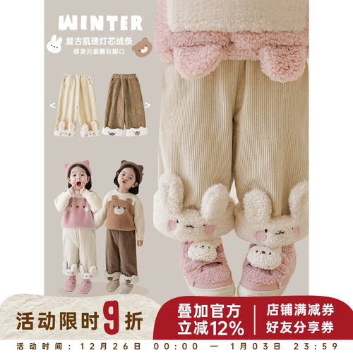 幼悠女童长裤灯芯绒梭织裤