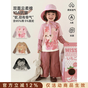 幼悠女童2026春季新款卡通小熊圆领假两件T恤抗菌休闲儿童上衣潮