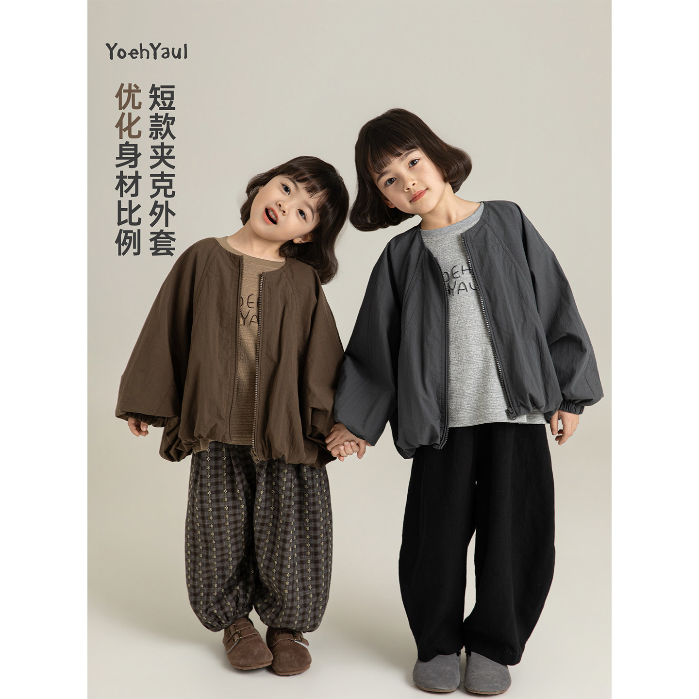 幼悠女童2026春季新款摩登感短款夹克外套时尚宽松儿童显瘦上衣潮