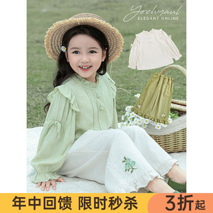 幼悠女童春季套装木耳花边灯笼袖立领小衫轻软透气宽松直筒阔腿裤