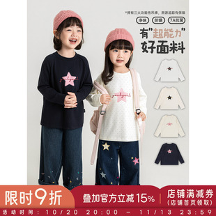 幼悠童装女童T恤长袖抗菌黑科技儿童秋装2026新款好看星星打底衫