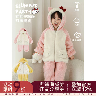 幼悠童装女童双面绒家居服2025新款儿童冬装保暖连帽女孩睡衣套装