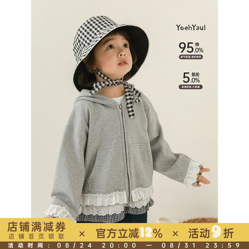 幼悠女童2026春季新款连帽花边外套宽松透气轻盈小女孩可爱上衣潮