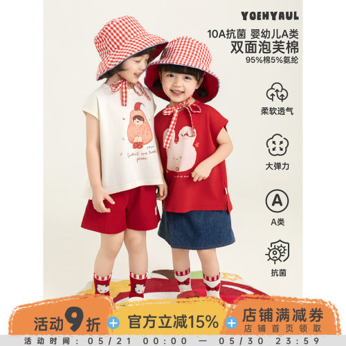 幼悠女童卡通印花短袖夏季新款连肩袖T恤可爱元气凉爽抗菌上衣潮