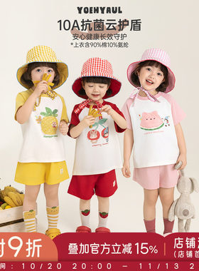 幼悠 童装女童短袖T恤清凉水果上衣宽松透气短裤夏装儿童两件套潮