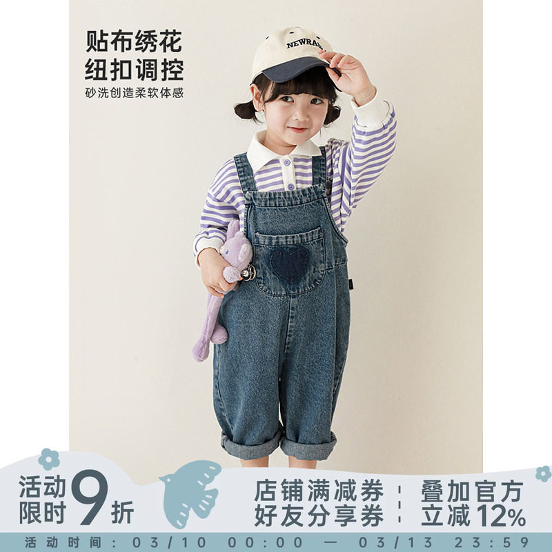 幼悠儿童春秋新款背带裤牛仔裤子男女童装宝宝调节背带爱心长裤潮