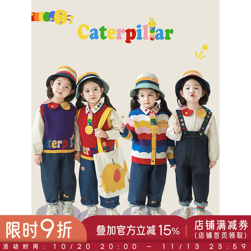 幼悠女童彩虹系列套装2026春秋虫虫刺绣衬衫宽腰阔腿背带裤多件套