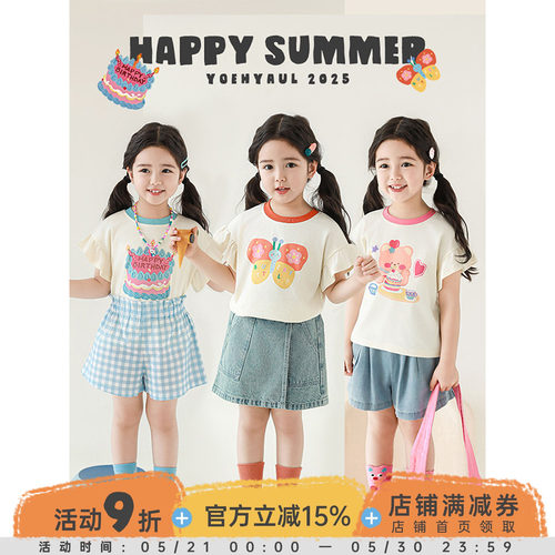 幼悠女童卡通印花短袖2025夏季俏皮可爱荷叶飞袖撞色罗纹休闲上衣