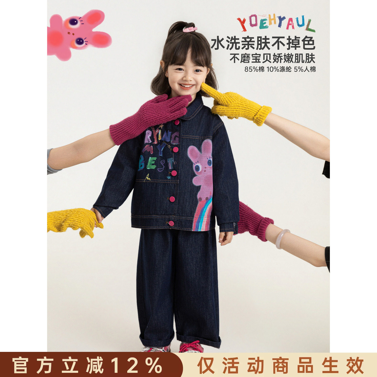幼悠女童牛仔套装2026新款宽松不易褪色牛仔外套百搭直筒牛仔裤潮