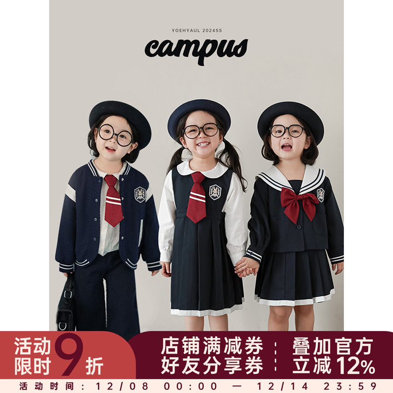 外套幼悠女童春款绣标学院风套装