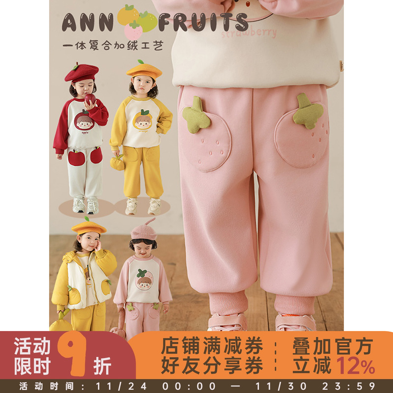 幼悠女童加绒加厚水果贴布运动裤冬季罗纹收束防风保暖宽松卫裤潮