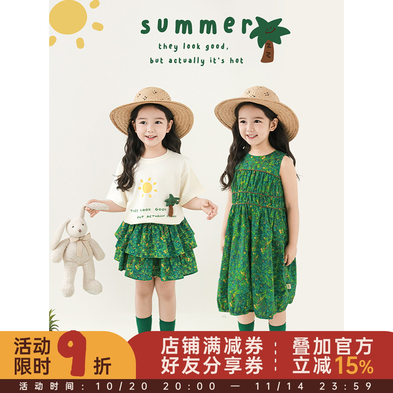 幼悠女童海岛假日系列2025夏季玩偶水印短袖双层甜美蛋糕裙多件套