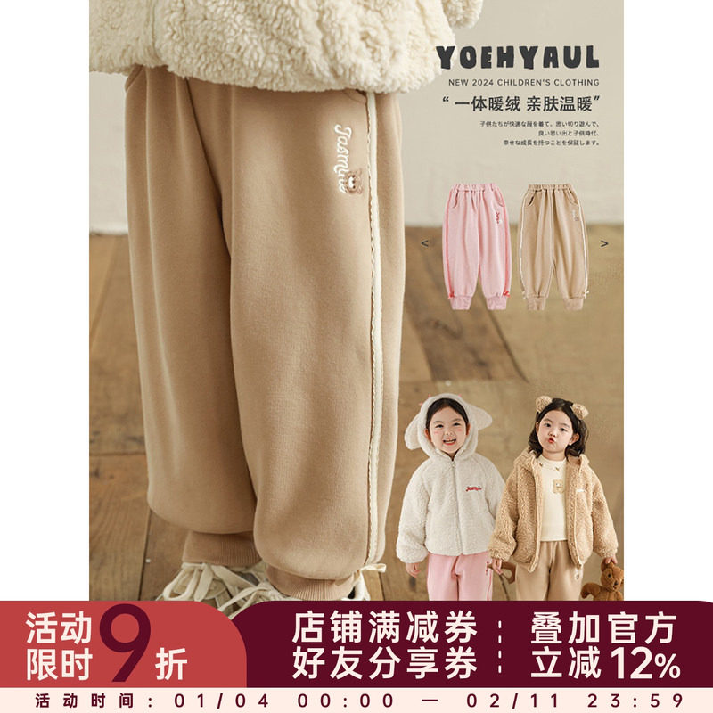 幼悠女童加绒加厚字母绣花针织长裤冬季防风保暖立体蝴蝶结运动裤,童装/婴儿装/亲子装,裤子,淘宝优惠券,粉丝福利购,淘宝优惠卷