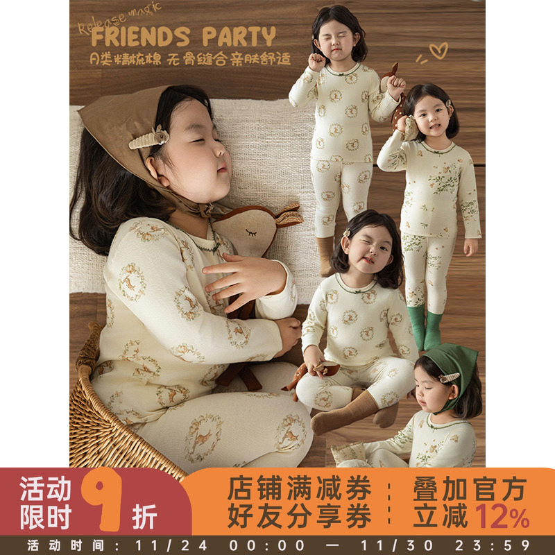 幼悠女童小动物家居服套装冬季甜美可爱撞色曲牙花边领宽松睡衣潮