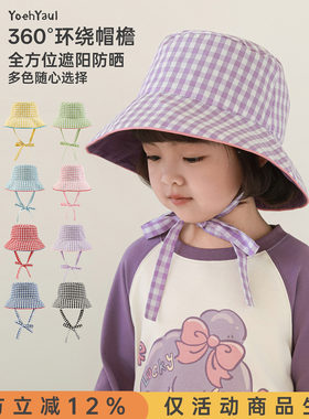幼悠女童2026春季新款复古格纹遮阳防晒渔夫帽百搭透气儿童帽子潮