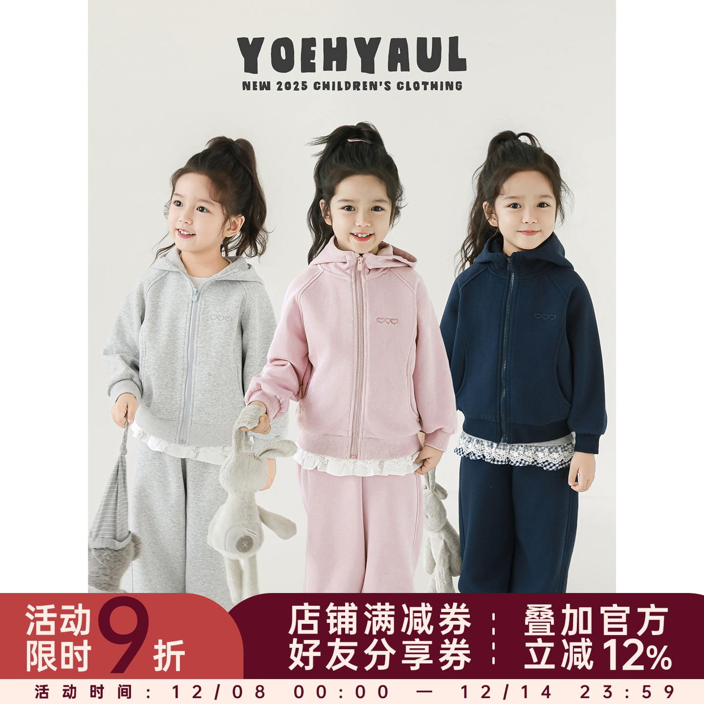 幼悠女童纯色运动套装秋季罗纹收束防风保温简约休闲风裤子外套潮