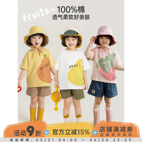 幼悠童装女童T恤夏季新款卡通水果圆领短袖上衣纯棉透气儿童夏装