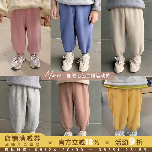 女童加厚洋气休闲长裤