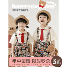 幼悠女童学院风衬衫2025夏季新款卡通小熊背带裤宝宝可爱休闲套装