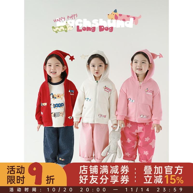 幼悠女童魔法家里尖尖连帽外套春秋洋气可爱糖果修狗印花休闲上衣
