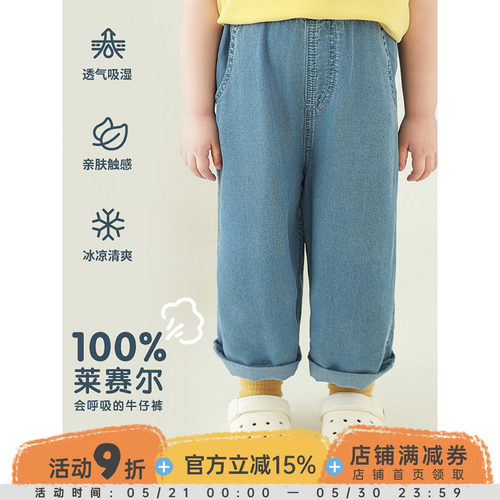 幼悠女童纯色牛仔裤2025夏季洋气可爱牛筋腰亲肤舒适宽松直筒裤子