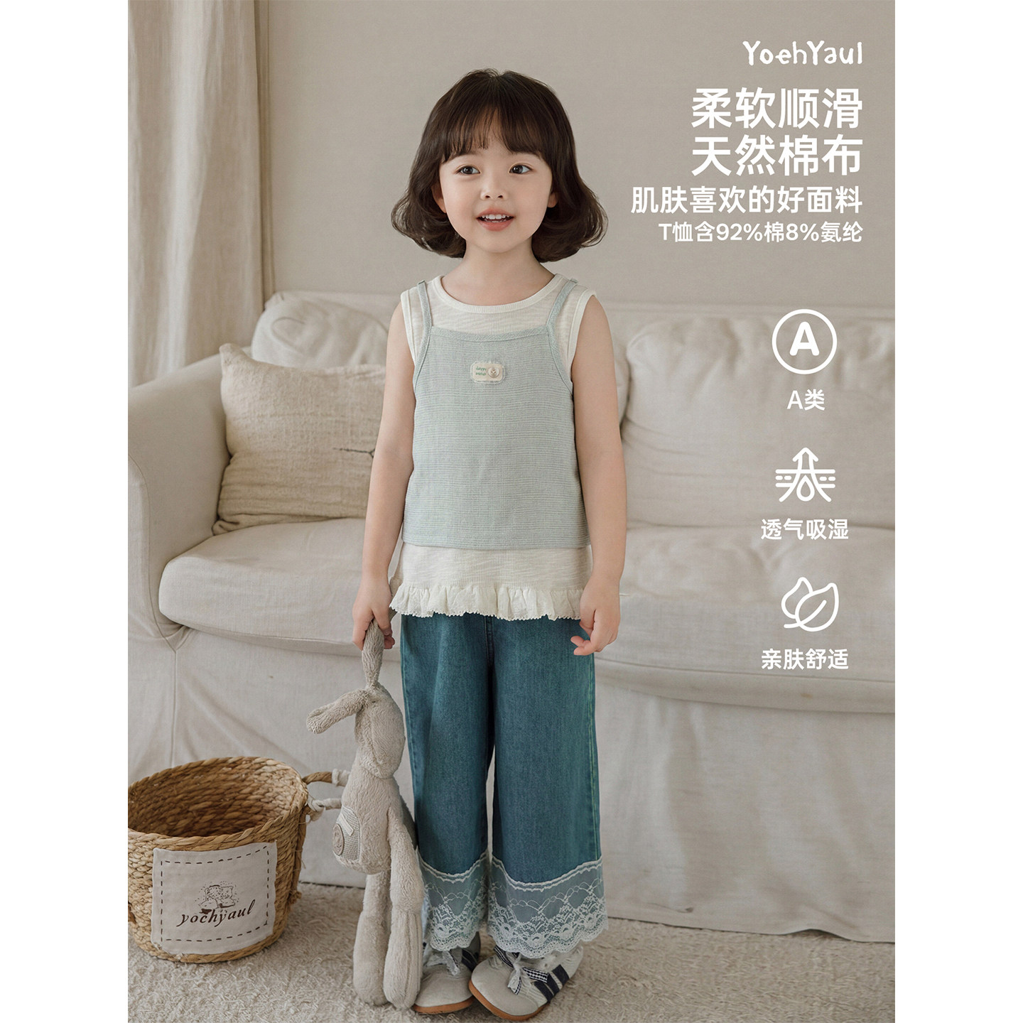 幼悠女童两件套夏季新款浅蓝色格纹吊带无袖叠穿儿童清凉背心夏装