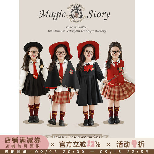 幼悠 女童霍格沃兹魔法系列春季英气校供魔法斗篷V领马甲多件套潮