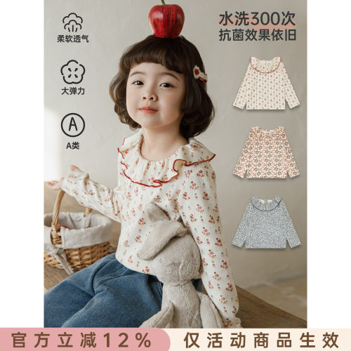 幼悠女童2026春季新款复古森系碎花打底衫抗菌透气儿童百搭t恤潮