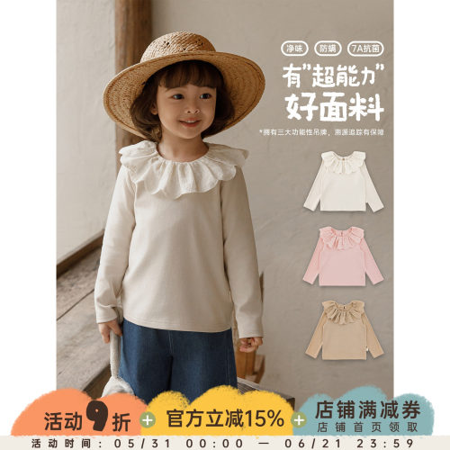 幼悠女童2026春季新款花边领纯色速干打底衫抗菌防螨儿童甜美t恤