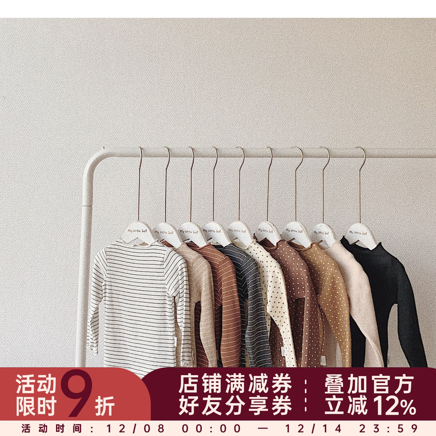 幼悠女童T恤春秋装长袖打底衫